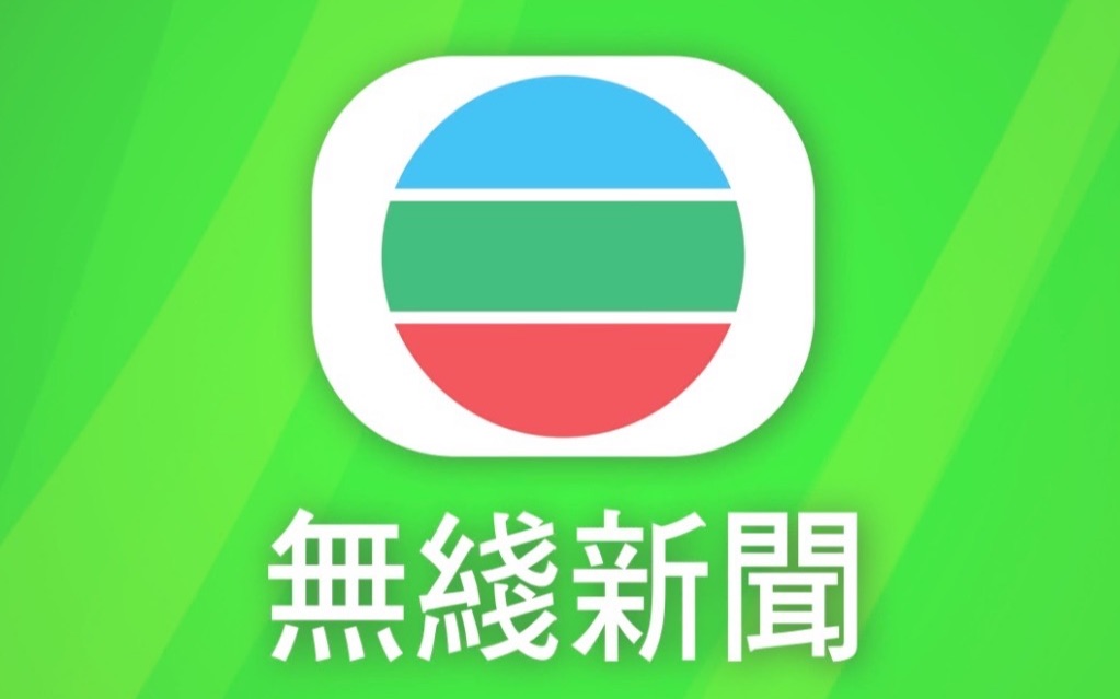 許振隆校長介紹我校防疫措施 稱復課運作順暢(無綫電視 2020-05-27)