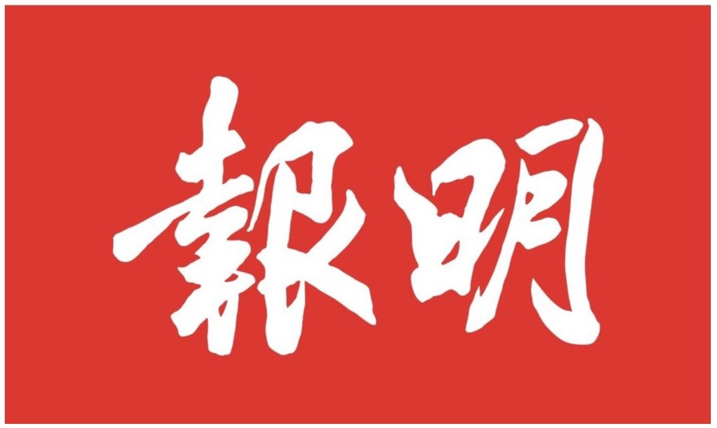 全港中小學產品設計大賽2017-2018圓滿結束 我校“安眠枕”喜獲全場最佳 (《明報》2018-5-29)