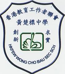 中港兩地近三十家重量級媒體持續報道我校七一升旗禮 引起廣泛關注