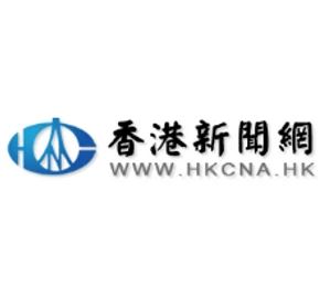 許振隆校長接受媒體採訪 籲建立年輕一代對“一國兩制”的價值認同(直播app新聞網 2020-06-15)