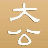 黃楚標中學辦STEM體驗日(《大公報》2018-12-12)