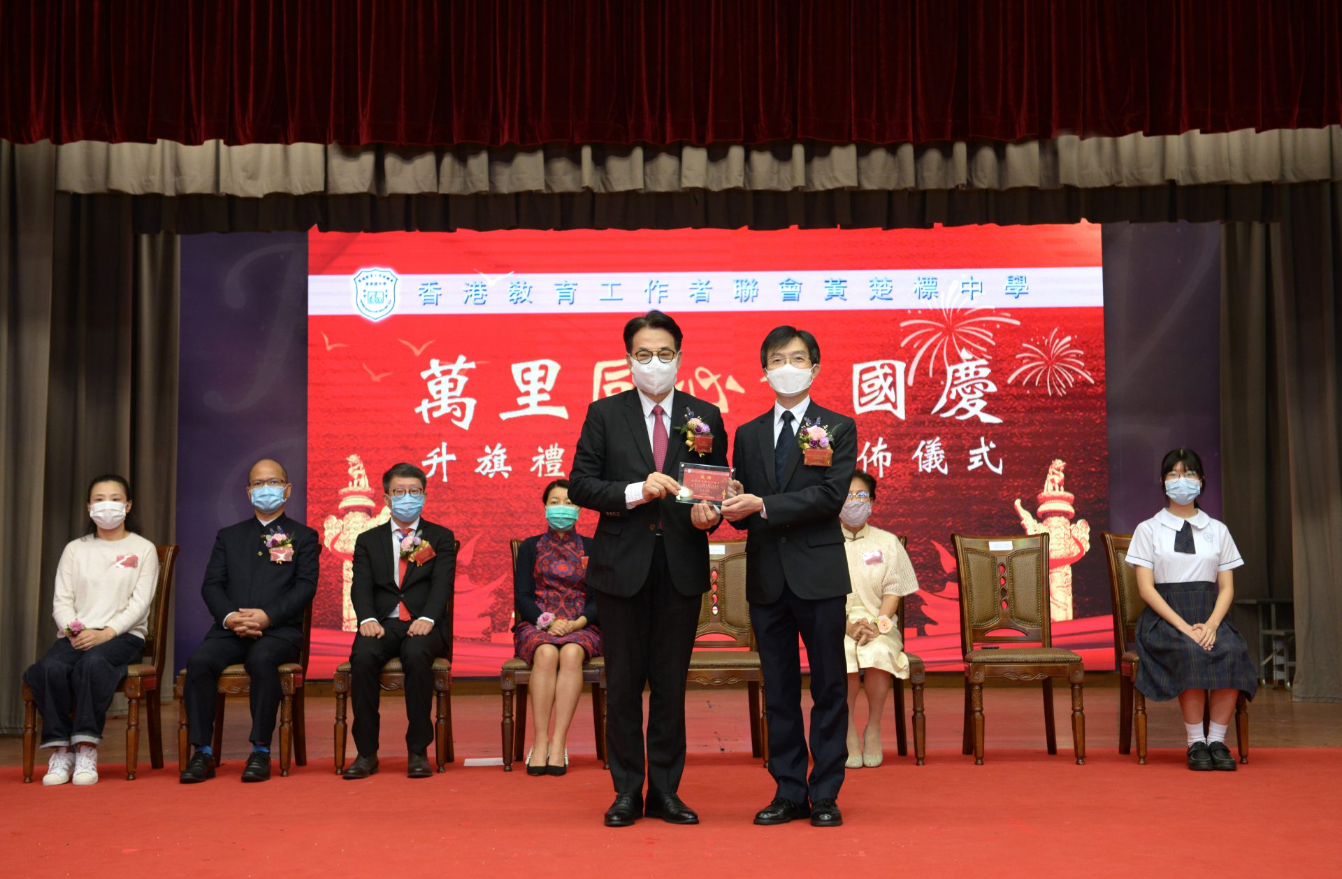 為主禮嘉賓致送紀念品